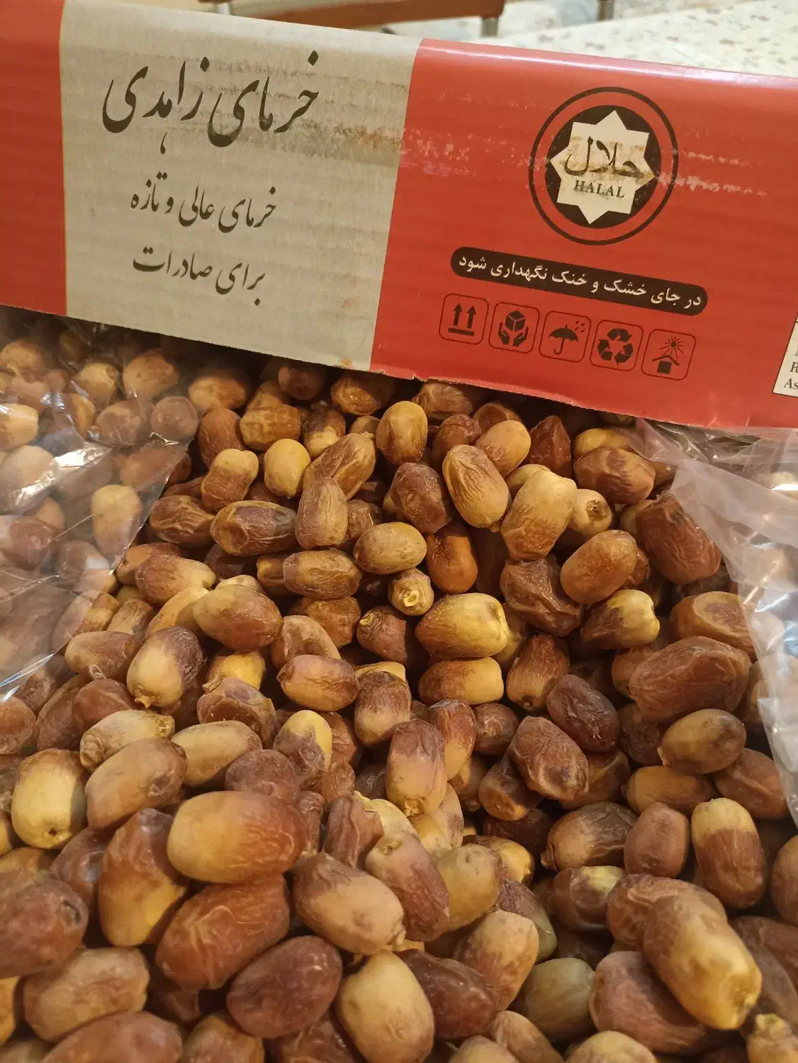 خرمای خشک زاهدی تازه صادراتی|عمده‌فروشی|مشهد, شهید بهشتی|دیوار