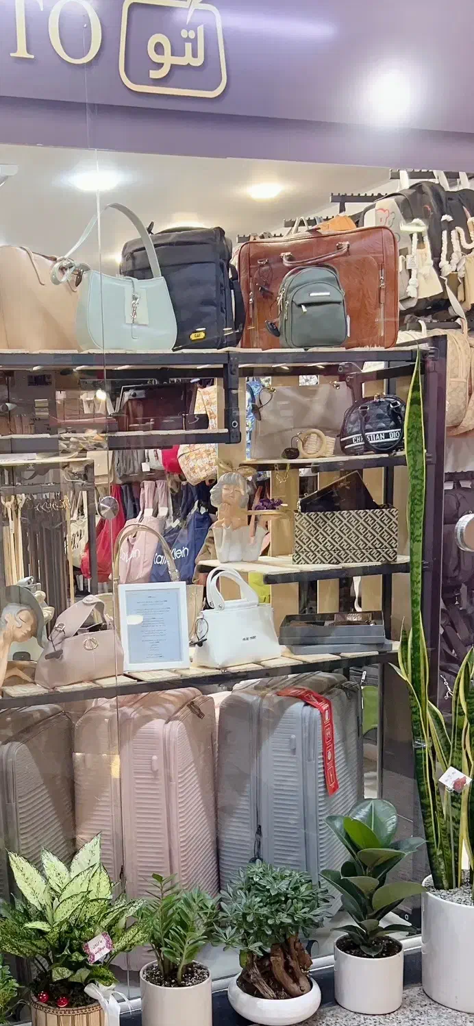 استخدام فروشنده باتجربه برای فروشگاه کیف|استخدام خدمات فروشگاه و رستوران|شاهین‌شهر, فردوسی|دیوار