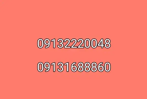 سیمکارترنددائمی|سیمکارت|برخوار, |دیوار