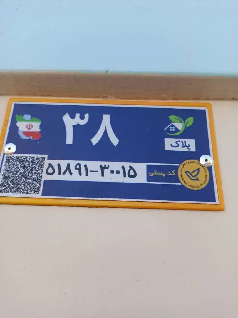 فروش باغ ویلا|فروش خانه و ویلا|صوفیان, |دیوار