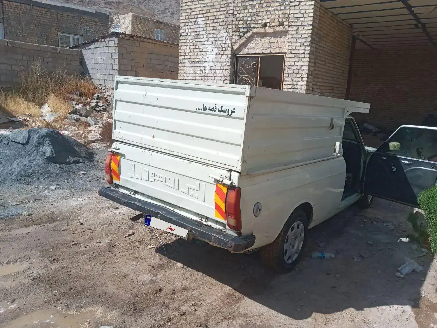 مدل ۸۹|خودرو سواری و وانت|ساروق, |دیوار