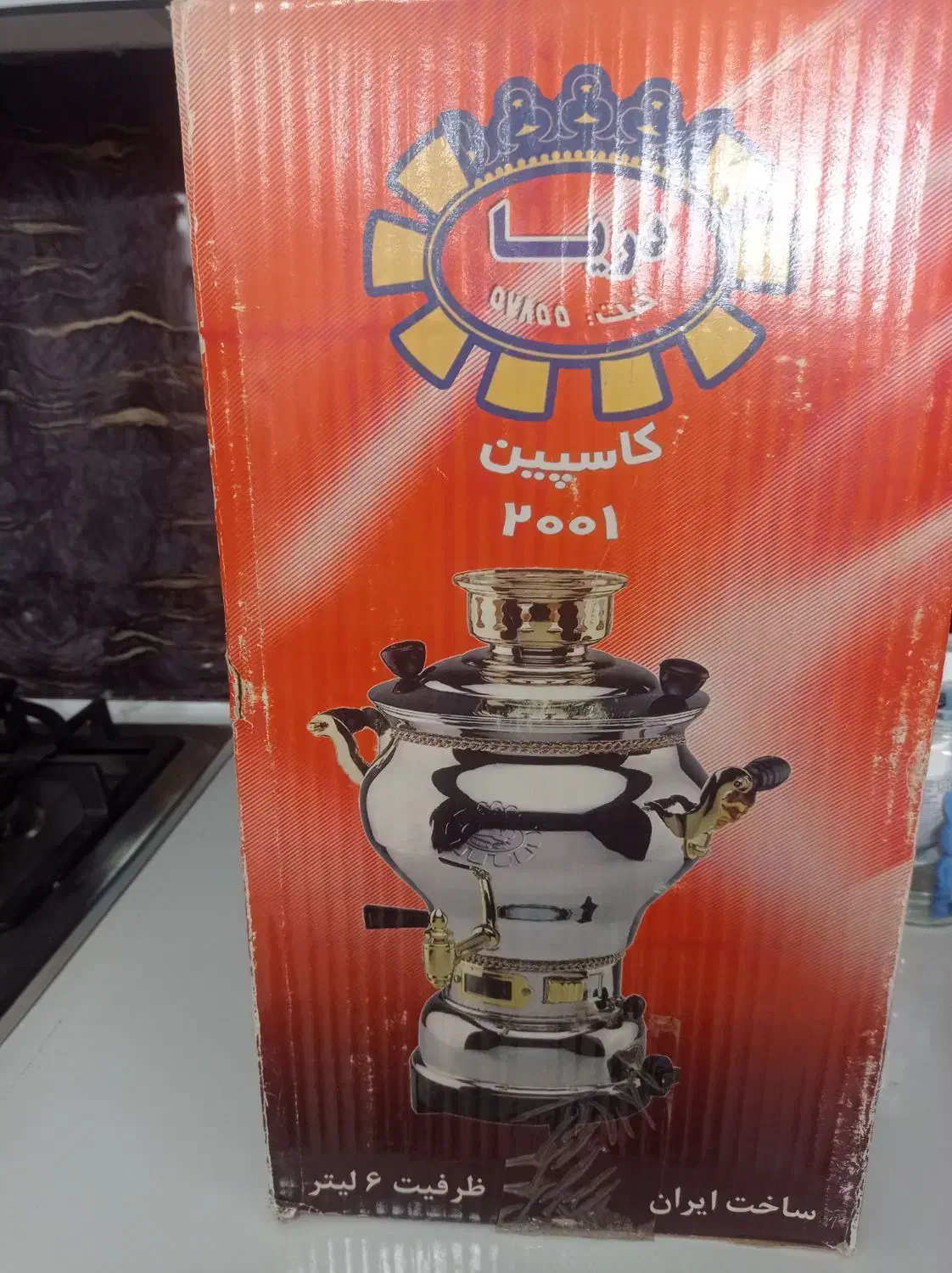 سماور گازی ( ۶ لیتری )|سماور، چای‌ساز، قهوه‌ساز|خورموج, |دیوار