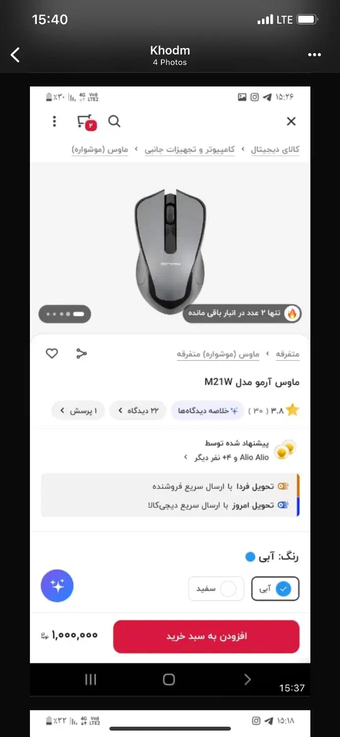 کیبور بی سیم ماوس آرمو|قطعات و لوازم جانبی رایانه|کرج, خرمدشت|دیوار