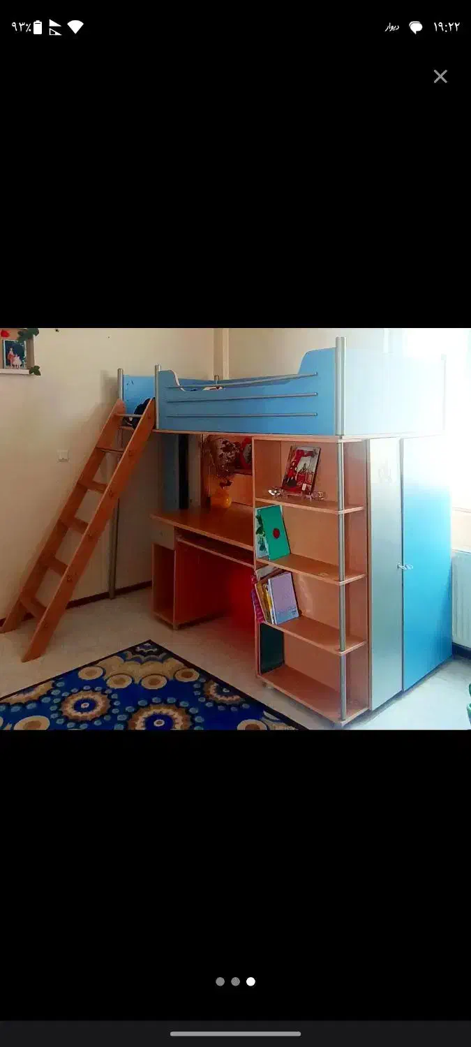 تخت نوجوان|تخت و سرویس خواب|رودهن, |دیوار