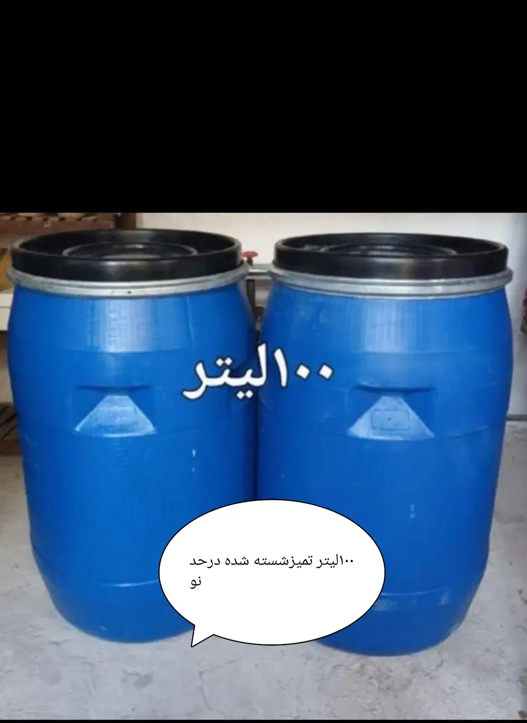 دبه|ظروف نگهدارنده، پلاستیکی، یک‌بارمصرف|تبریز, |دیوار