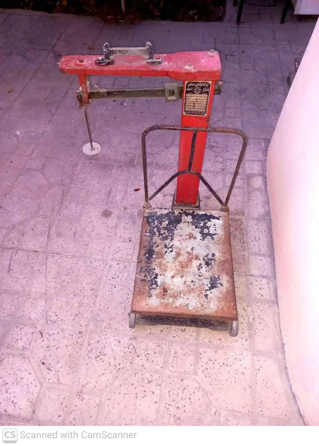 باسکول|کالسکه و لوازم جانبی|کازرون, |دیوار