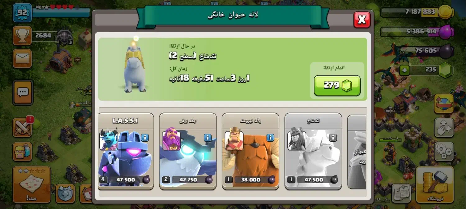 اکانت کلش|کنسول، بازی ویدئویی و آنلاین|سنقر, |دیوار