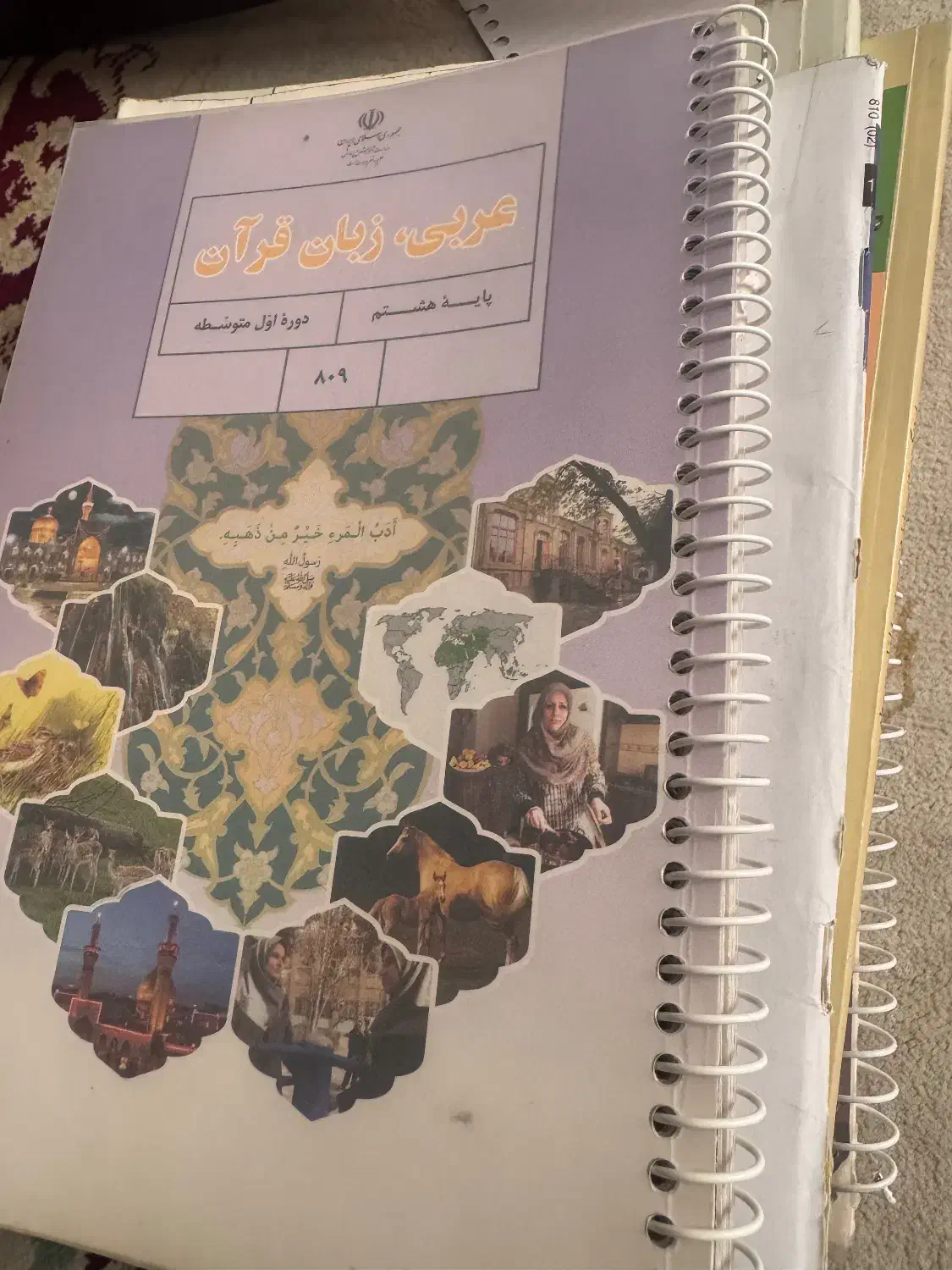 همه نوع کتاب کار هشتم و نهم تیزهوشان|کتاب و مجله آموزشی|مشهد, شهید فرامرز عباسی|دیوار