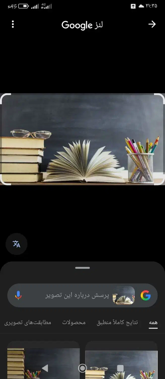 تدریس خصوصی تمام دروس از ابتدایی تا راهنمایی|خدمات آموزشی|علیآباد کتول, |دیوار