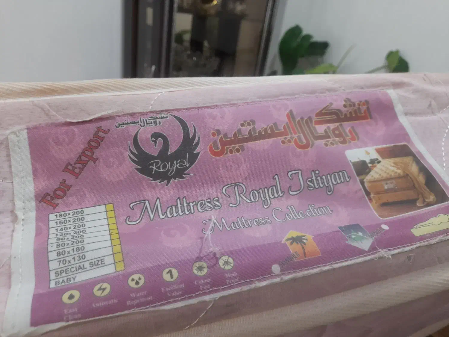 تشک طبی فنری ۲نفره|تشک تختخواب|رودسر, |دیوار