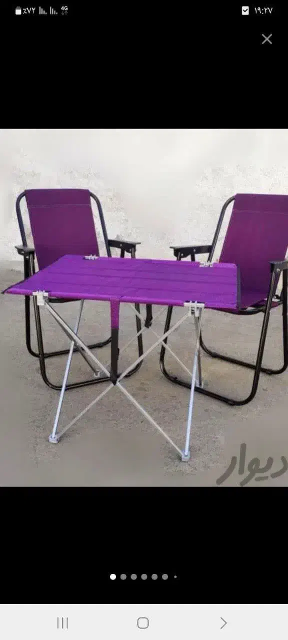 چادرآلاچیق سیار سایبان چتر میزصندلی برزنت شراهی|کوهنوردی و کمپینگ|تهران, افسریه جنوبی|دیوار