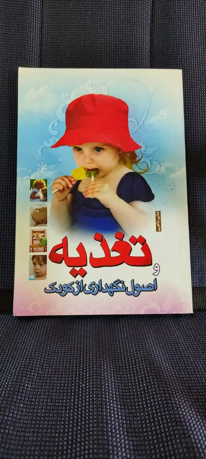 متفرقه..|لوازم التحریر|شیراز, میانرود|دیوار
