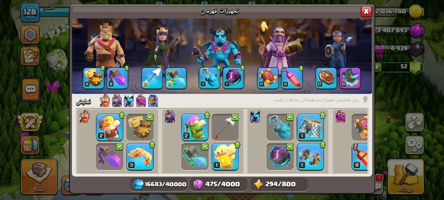 اکانت کلش تان ۱۸|کنسول، بازی ویدئویی و آنلاین|مشهد, شهرک مهر آباد|دیوار