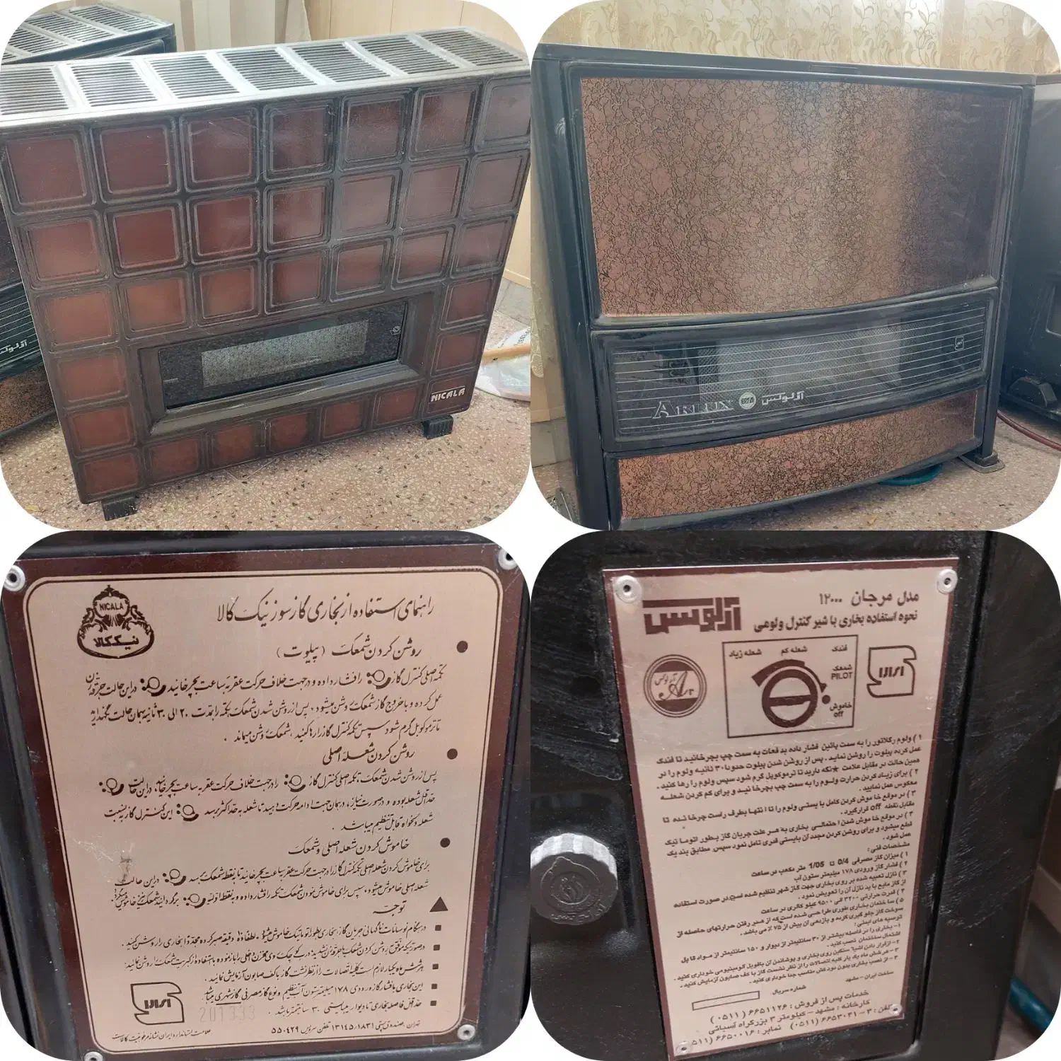 دو عدد بخاری گازی کاملا سالم|بخاری، هیتر، شومینه|کنگاور, |دیوار