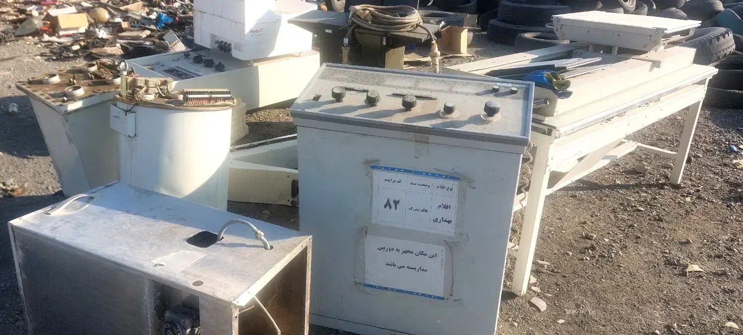 فروش دستگاه رادیو لوژی|پزشکی|ورامین, ورامین|دیوار