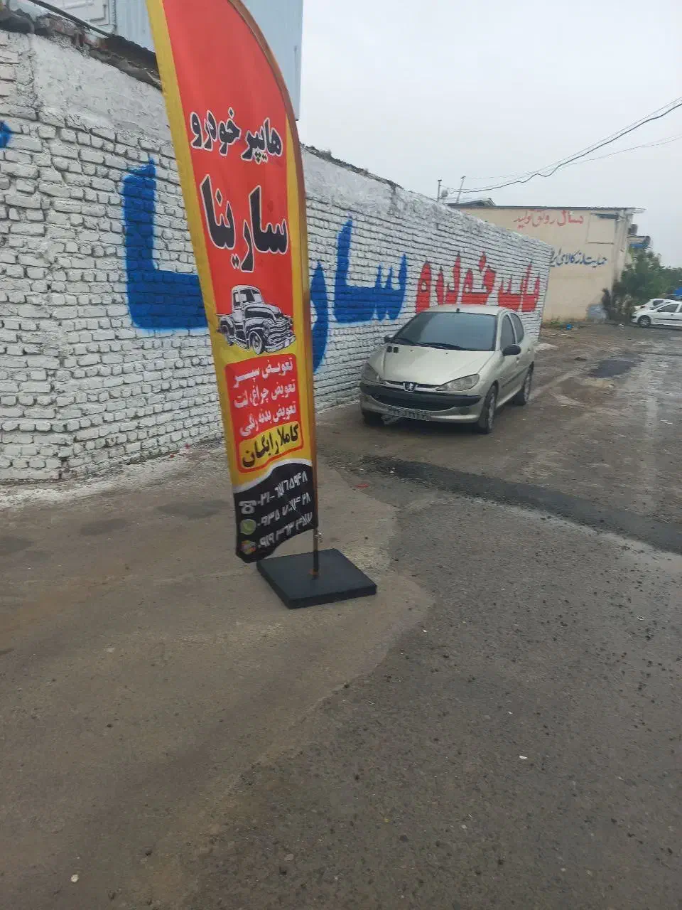 چهاردیواری|اجارهٔ مغازه و غرفه|صباشهر, |دیوار