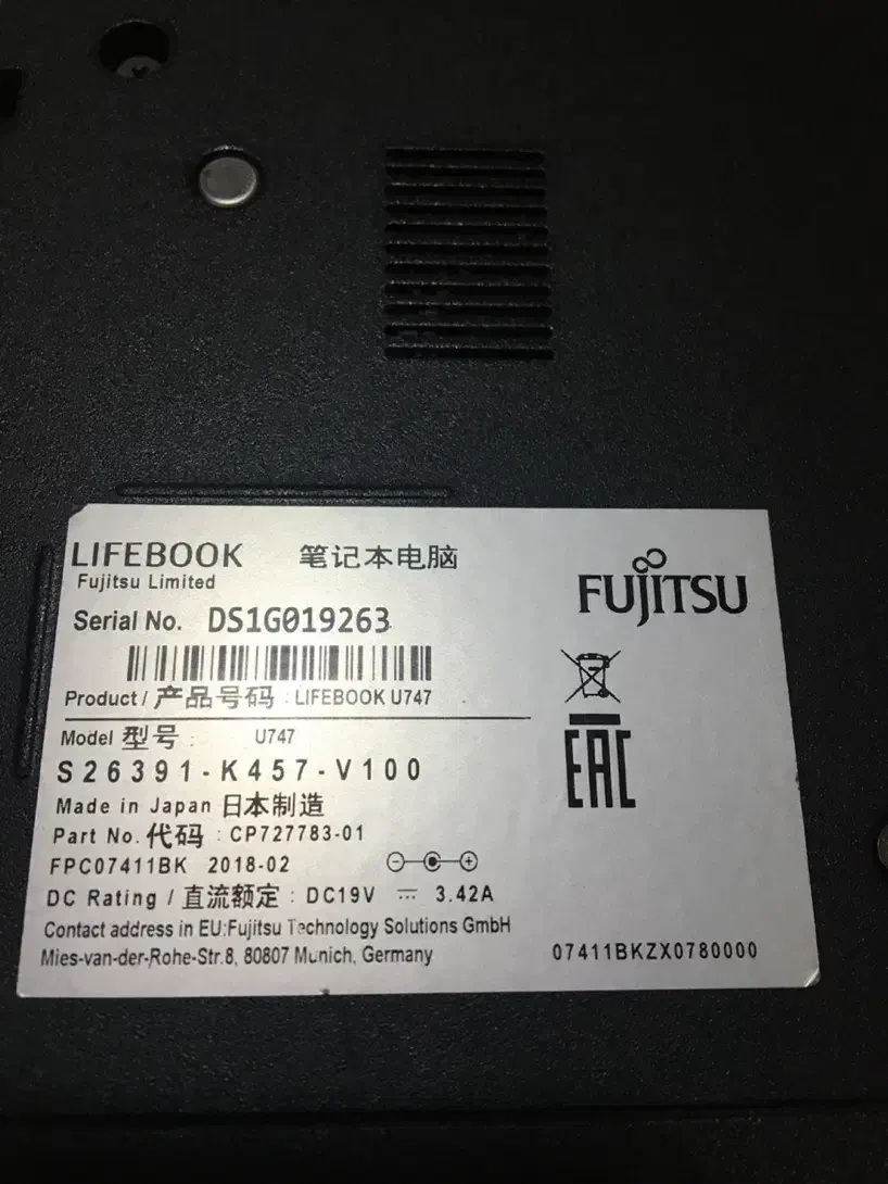 لب تاب فوجیتسو آلمانی|رایانه همراه|قشم, |دیوار