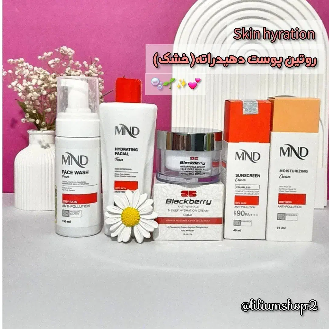 محصولات مراقبتی و بهداشتی و درمانی ام ان دی|آرایشی، بهداشتی، درمانی|تربت‌حیدریه, بیمارستان رازی|دیوار