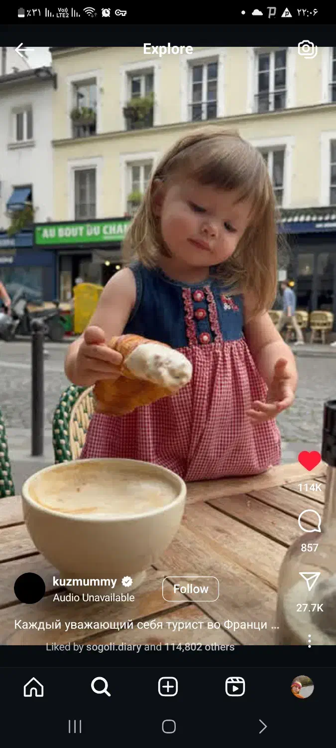 تفسیرآنلاین نقاشی کودکان|خدمات آموزشی|رشت, دیلمان|دیوار