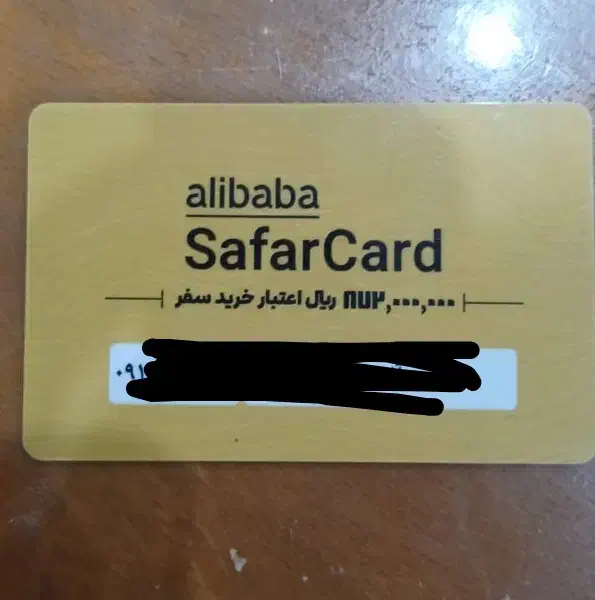 سفرکارت انواع شرکتها|کارت هدیه و تخفیف|بندر ماهشهر, |دیوار