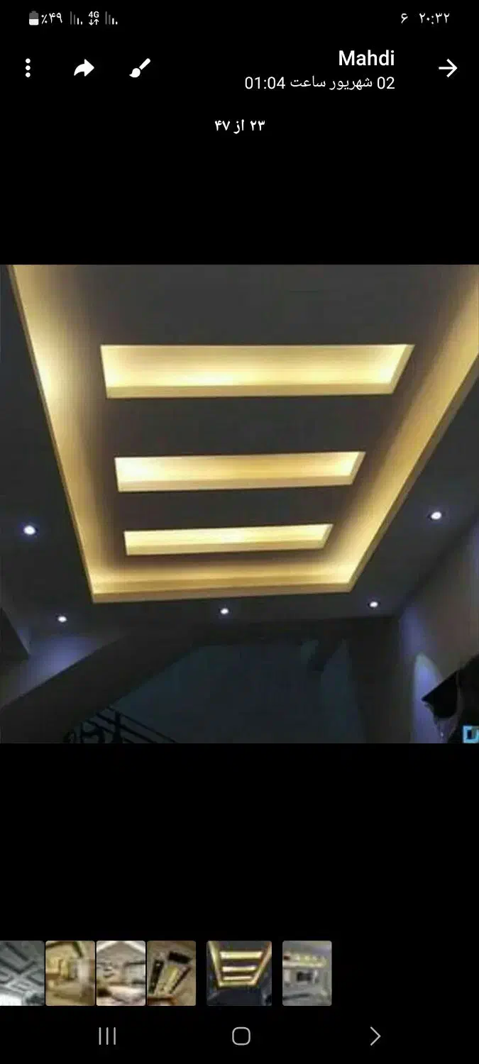 شاگرد کناف کاری نیازمندیم|استخدام معماری، عمران و ساختمانی|تبریز, |دیوار