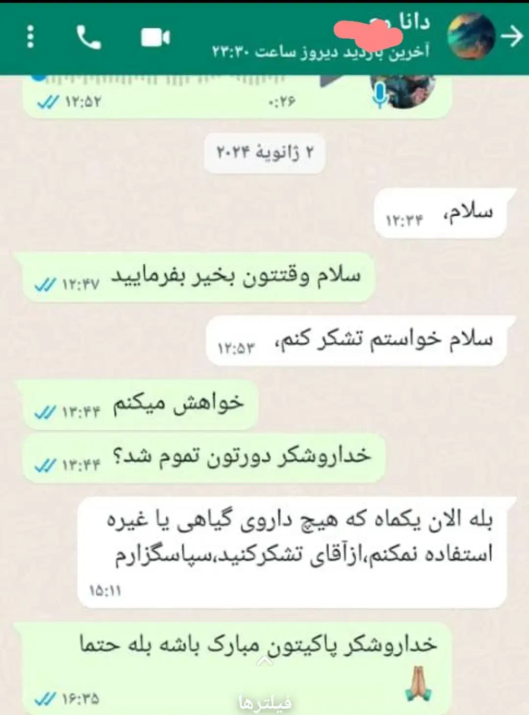 مرکز تخصصی ترک اعتیاد به روش نوین|خدمات آرایشگری و زیبایی|تهران, مولوی|دیوار