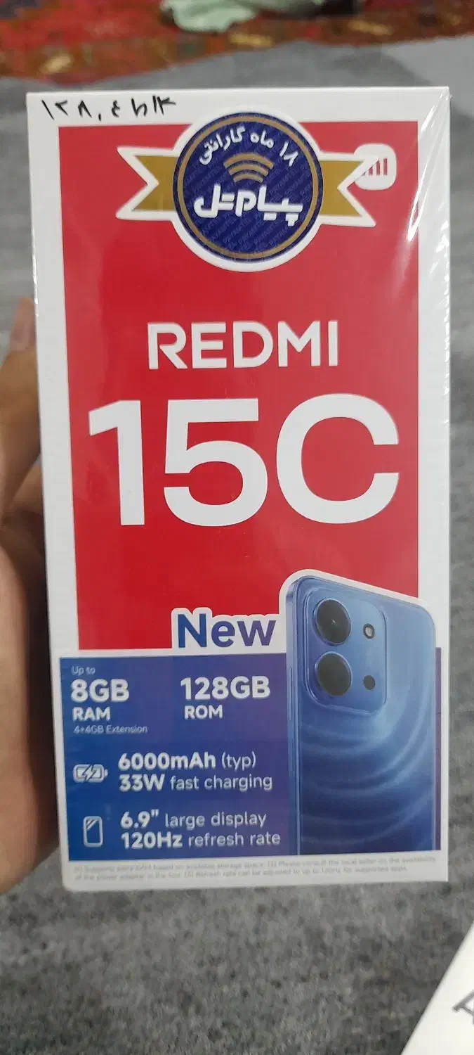 گوشی موبایل|موبایل|گوگان, |دیوار