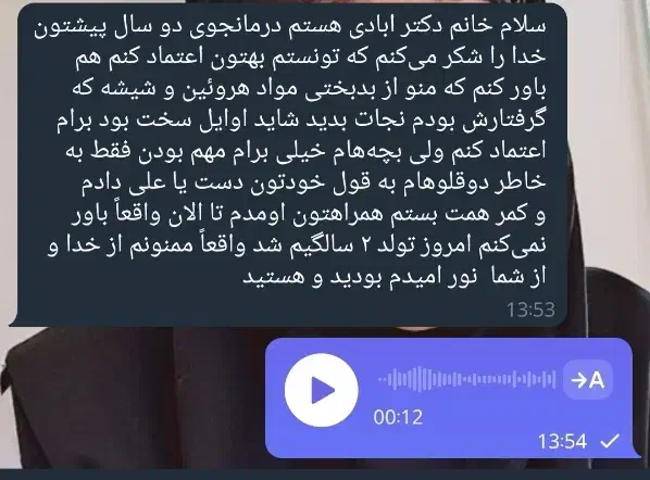 راحت و بی درد و خماری ترک کن|خدمات آرایشگری و زیبایی|کهنوج, |دیوار