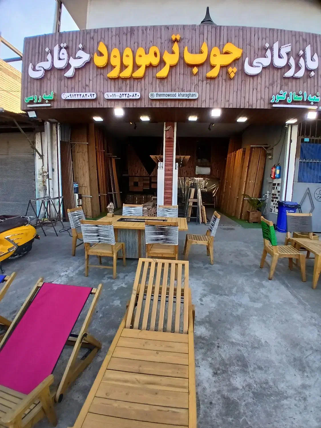 نصاب حرفه ای ترمود|استخدام صنعتی، فنی، مهندسی|چالوس, |دیوار