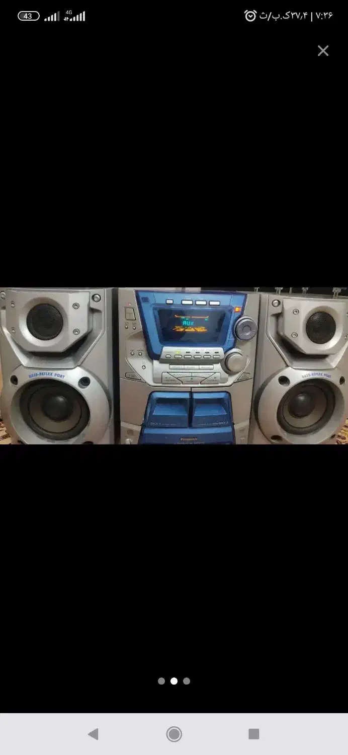 ضبط صوتی|سیستم صوتی خانگی|قم, نیروگاه|دیوار