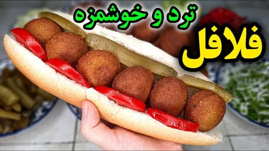 خمیرفلافل درجه یک|خوردنی و آشامیدنی|قم, شاه ابراهیم|دیوار