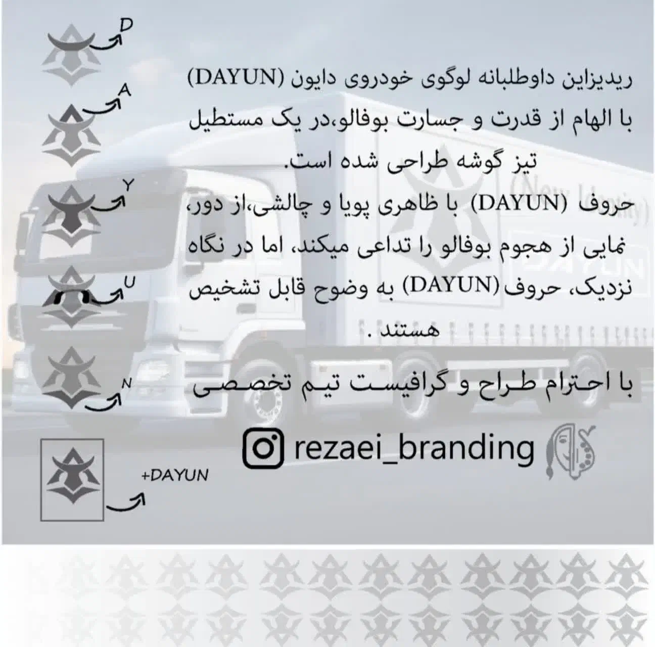 طراحی لوگو هویت بصری بسته بندی و...|خدمات رایانه‌ای و موبایل|تهران, فاطمی|دیوار