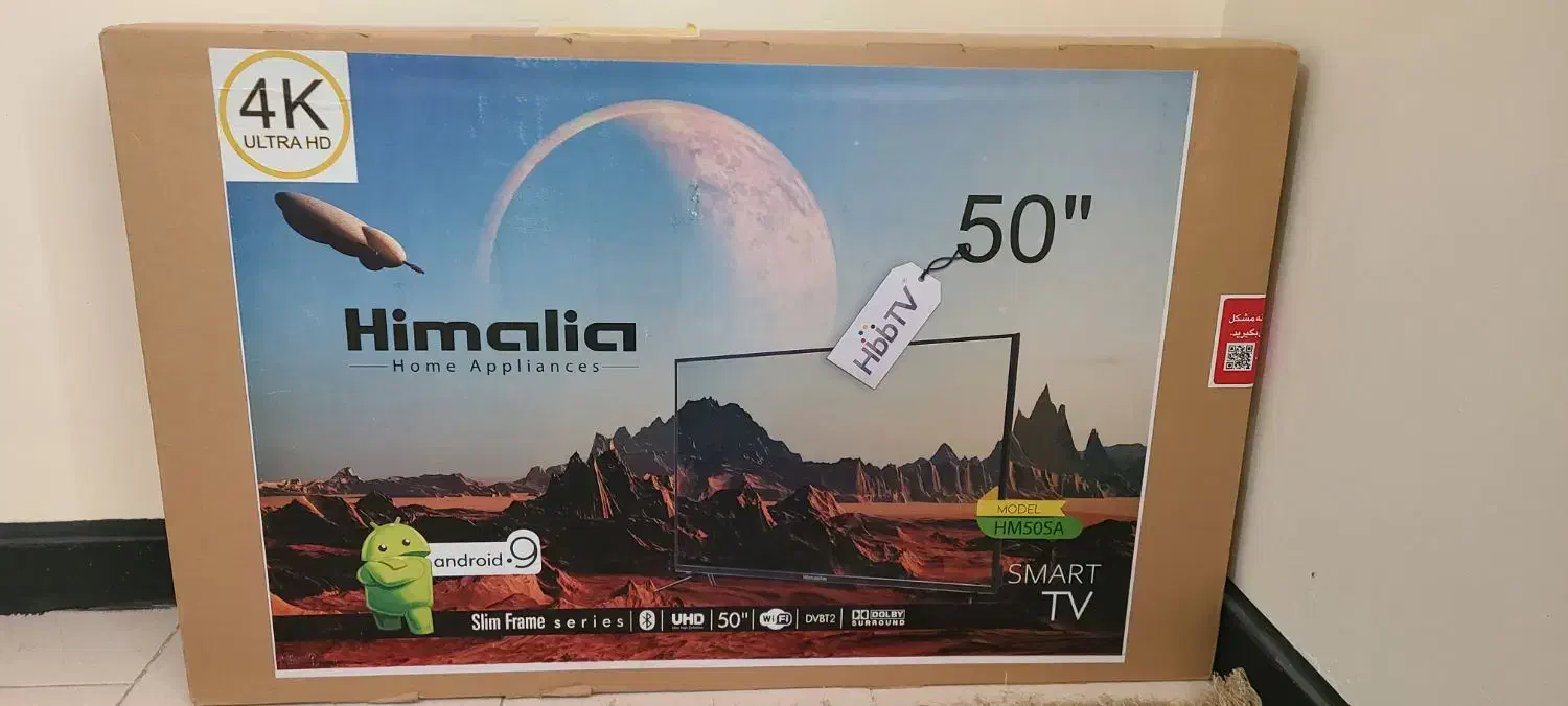 تلویزیون هیمالیا ۵۰ اینچ آکبند|تلویزیون و پروژکتور|پرند, فاز ۶|دیوار