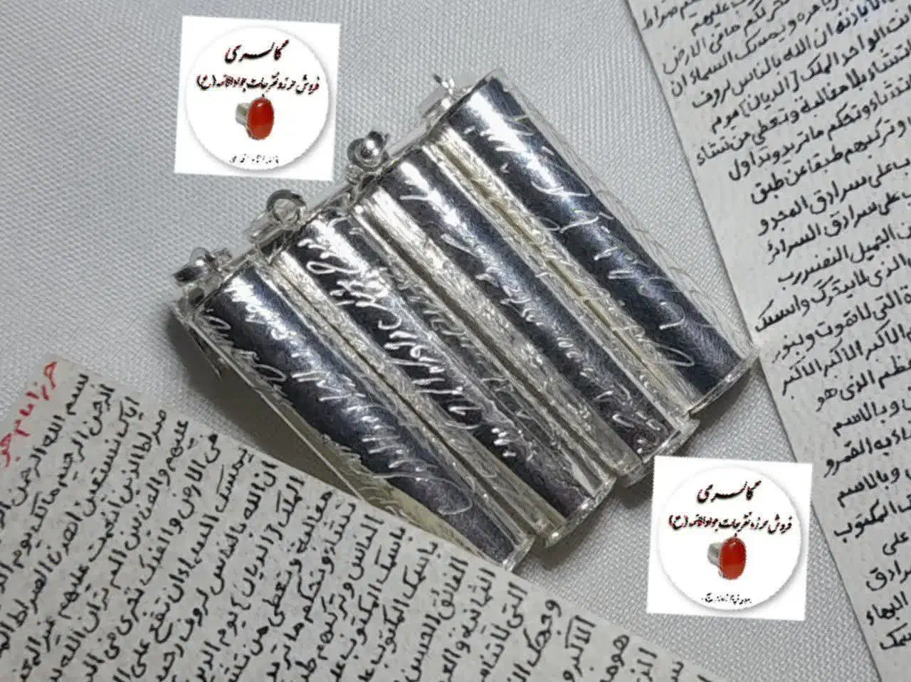 حرز امام جواد(ع)|جواهرات|قم, شهرک طالقانی|دیوار