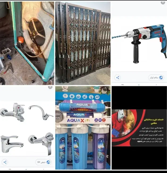 دریل کاری جوشکاری نصاب لوستر برقکاری تخریب برش|خدمات پیشه و مهارت|تهران, نیلوفر|دیوار