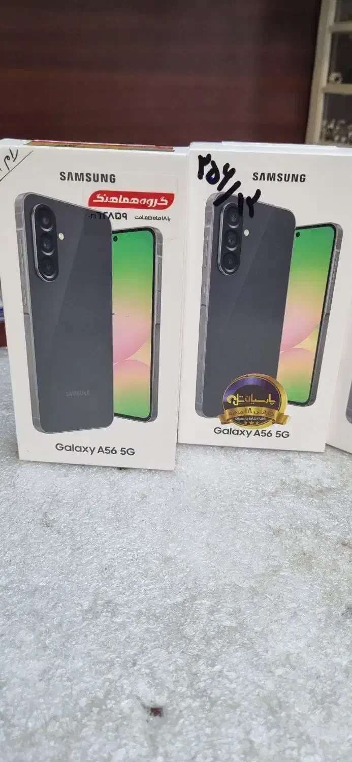 سامسونگ A56|موبایل|دزفول, |دیوار