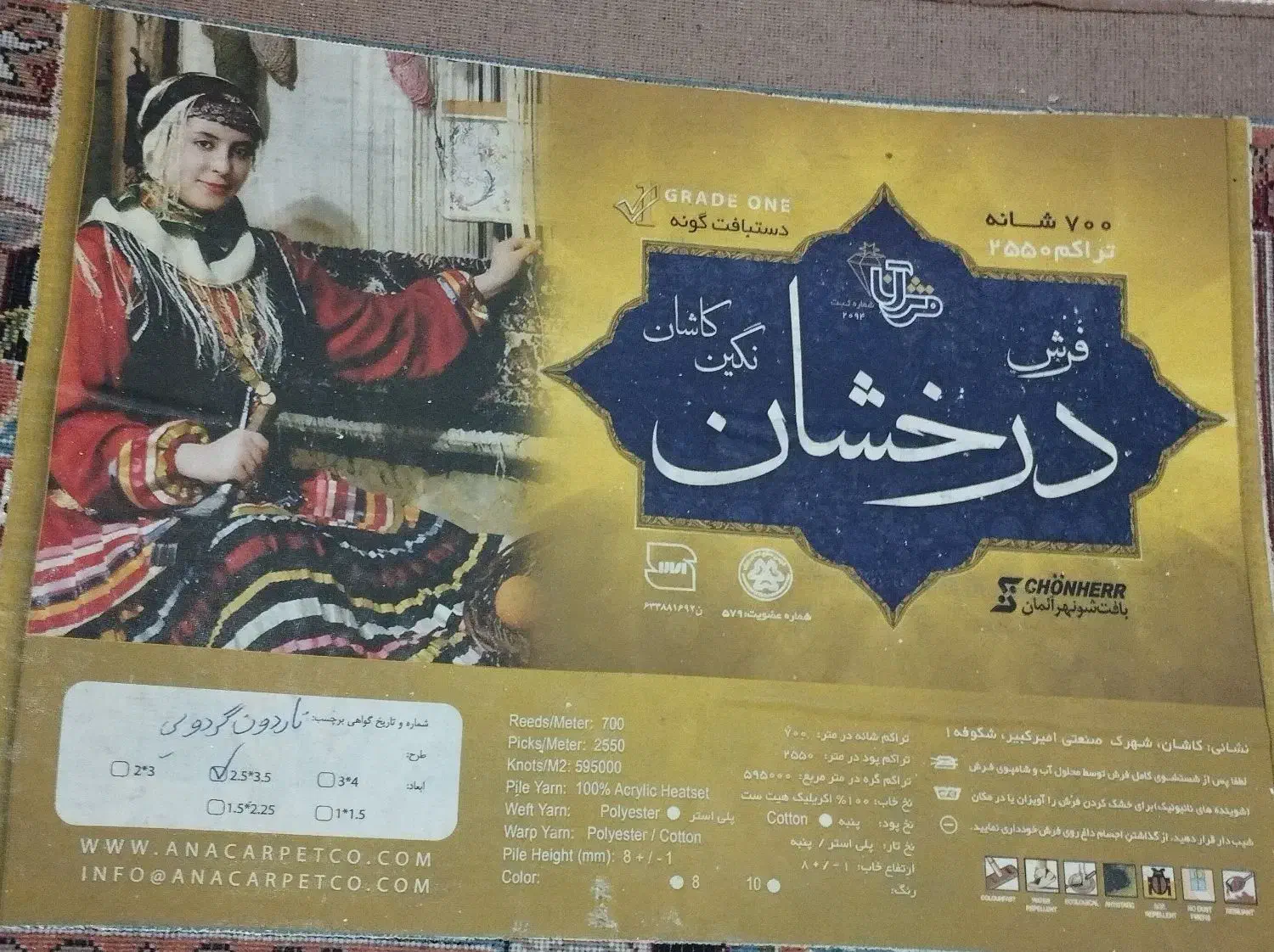 یک جفت فرش9 متری کاشان 700شانه تراکم2250مدل ناردون|فرش|تهران, طیب|دیوار