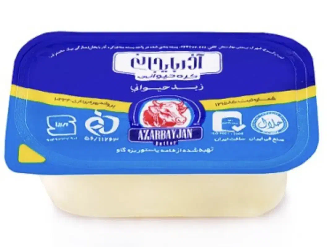 پخش مستقیم کره و آبلیمو و سایر اقلام ویژه رستوران|خوردنی و آشامیدنی|ری, شهید بهشتی|دیوار