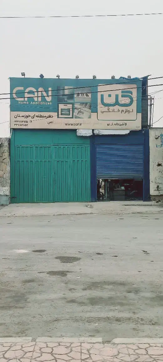 سوله در بهترین لوکیشن|اجارهٔ دفتر صنعتی، کشاورزی، تجاری|اهواز, سلیم آباد(سه راه خرمشهر)|دیوار