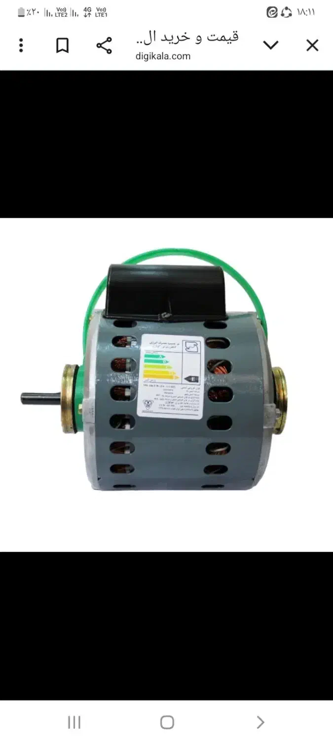 موتور کولر آبی|کولر آبی|فولادشهر, سایت صنعتی کاوه|دیوار