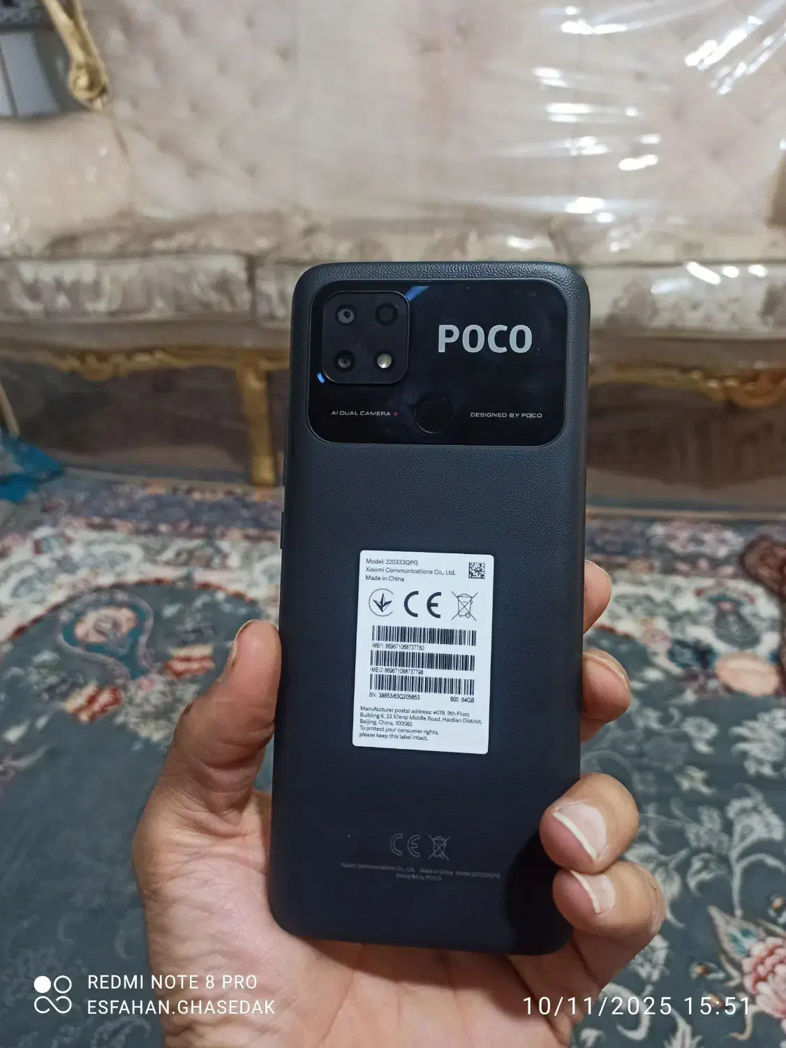 گوشی poco C40|موبایل|برخوار, |دیوار