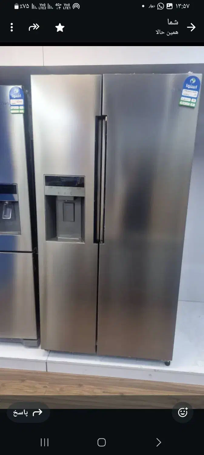 ساید اسنوا ۳۲فوت مدل s۱Di-M200s|یخچال و فریزر|ماهدشت, |دیوار