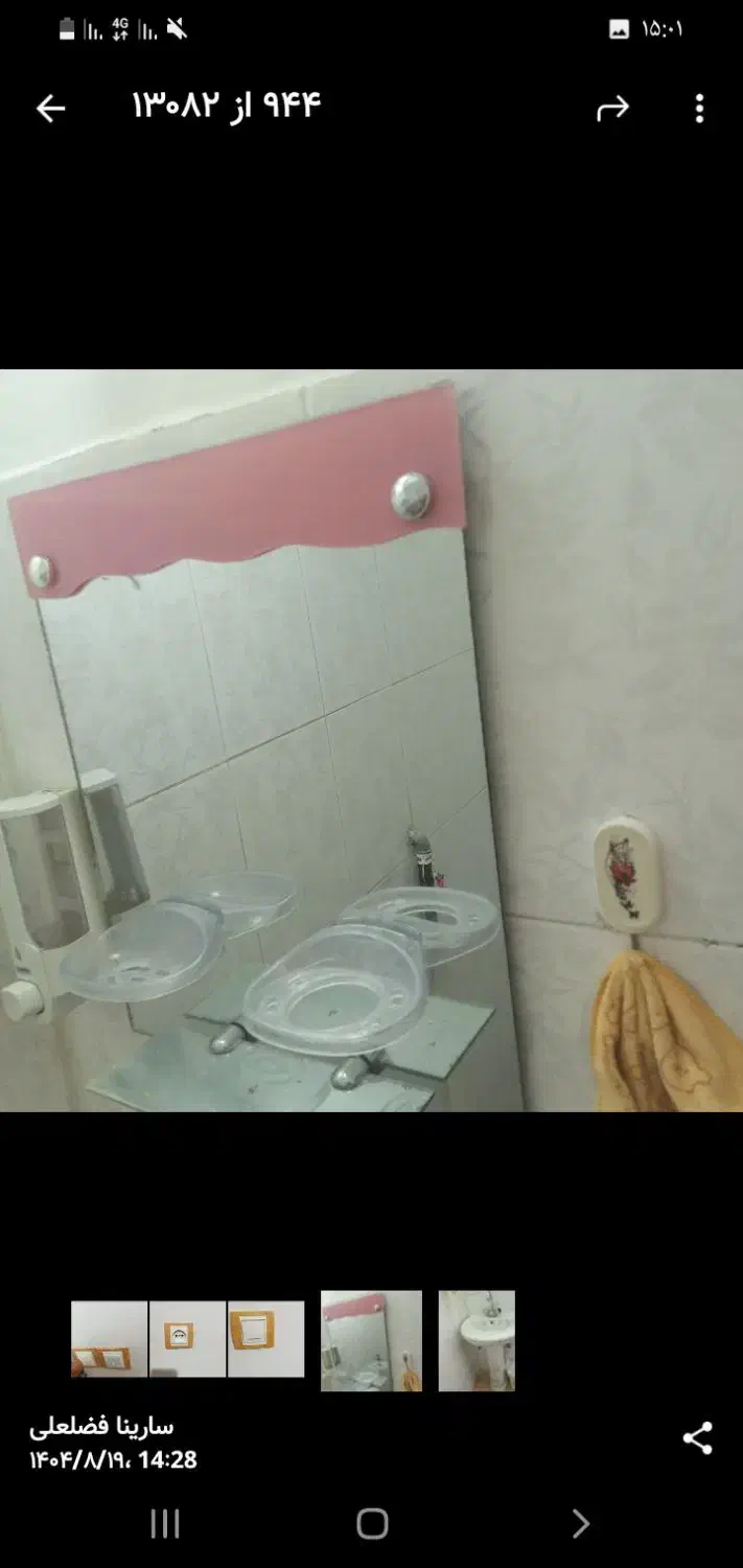 اینه|کلکسیون اشیاء عتیقه|تویسرکان, |دیوار