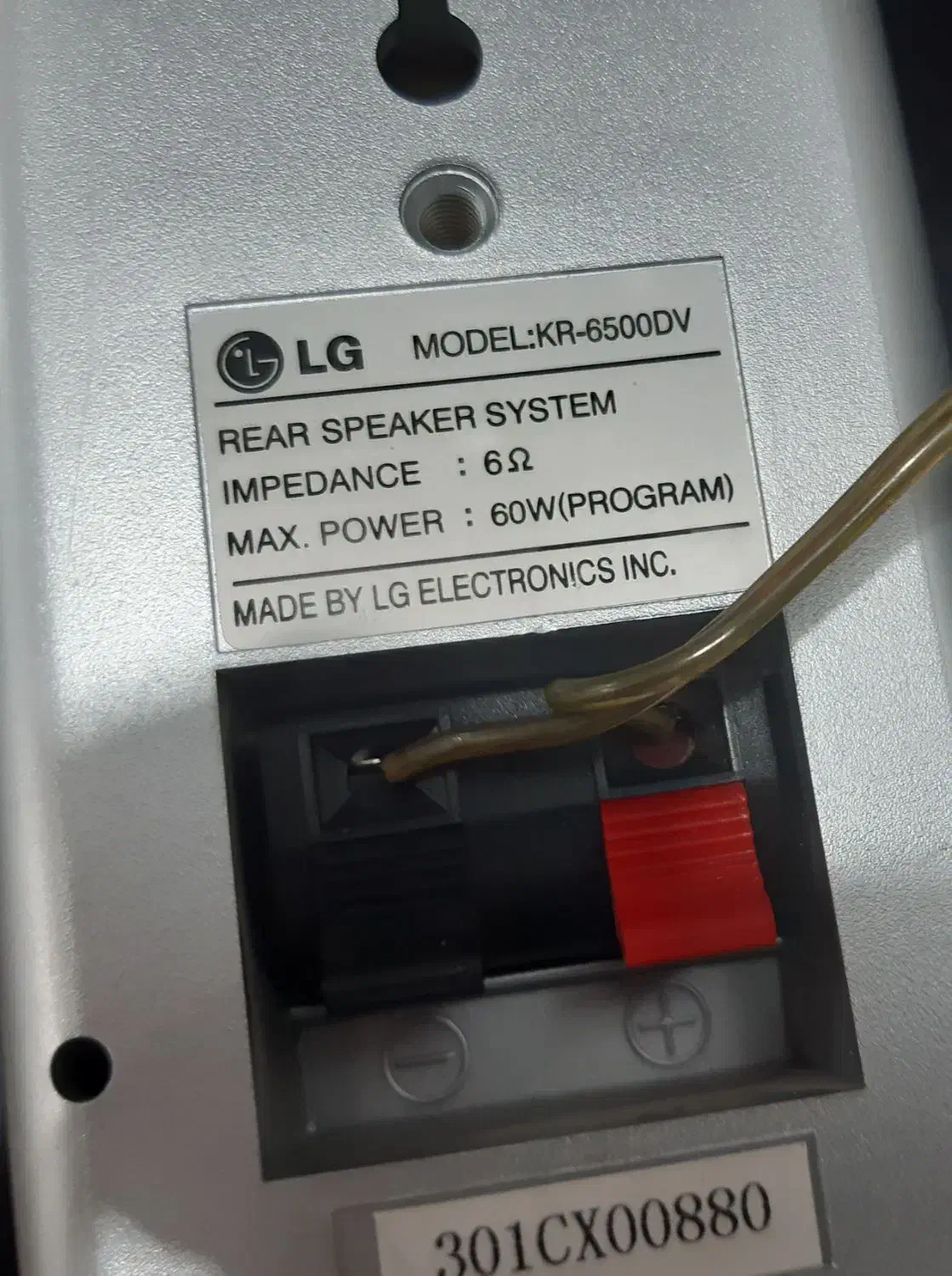 باند اسپیکر ساخت کره|سیستم صوتی خانگی|برازجان, |دیوار