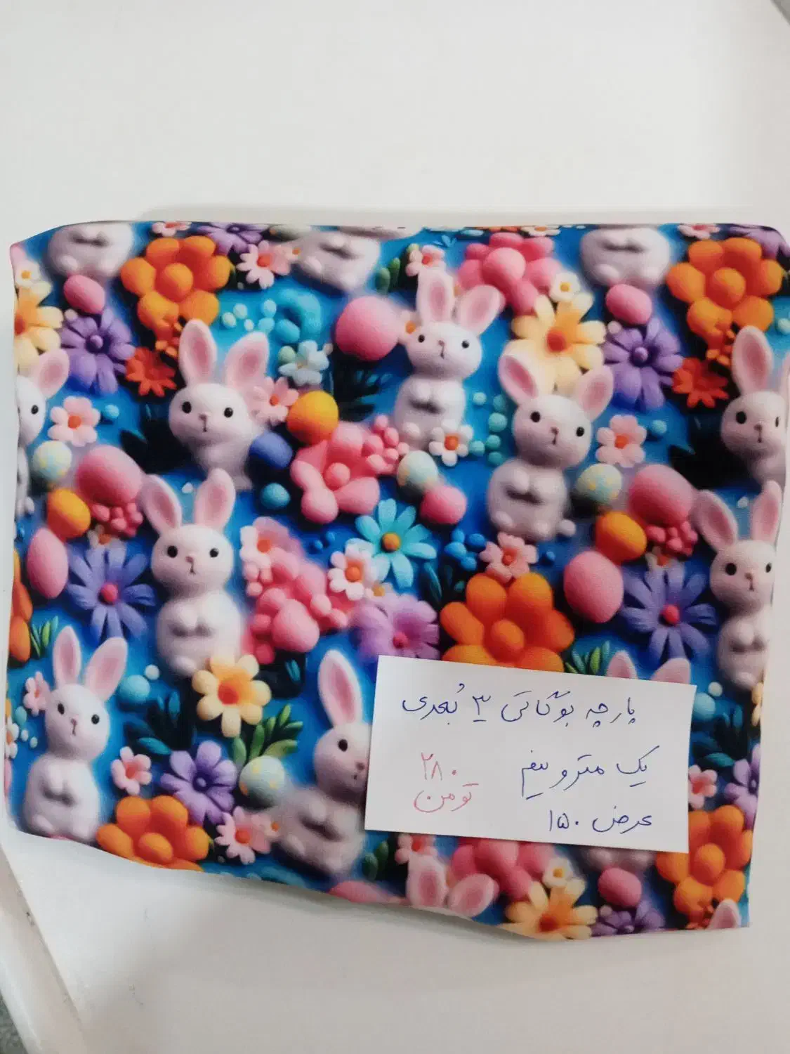 تعدادی پارچه|حراج|رشت, جهاد|دیوار