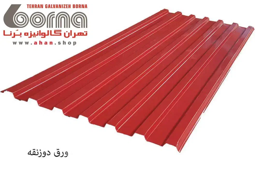 ورق گالوانیزه شیروانی درحد صفر|مصالح و تجهیزات ساختمان|شاهین دژ, |دیوار