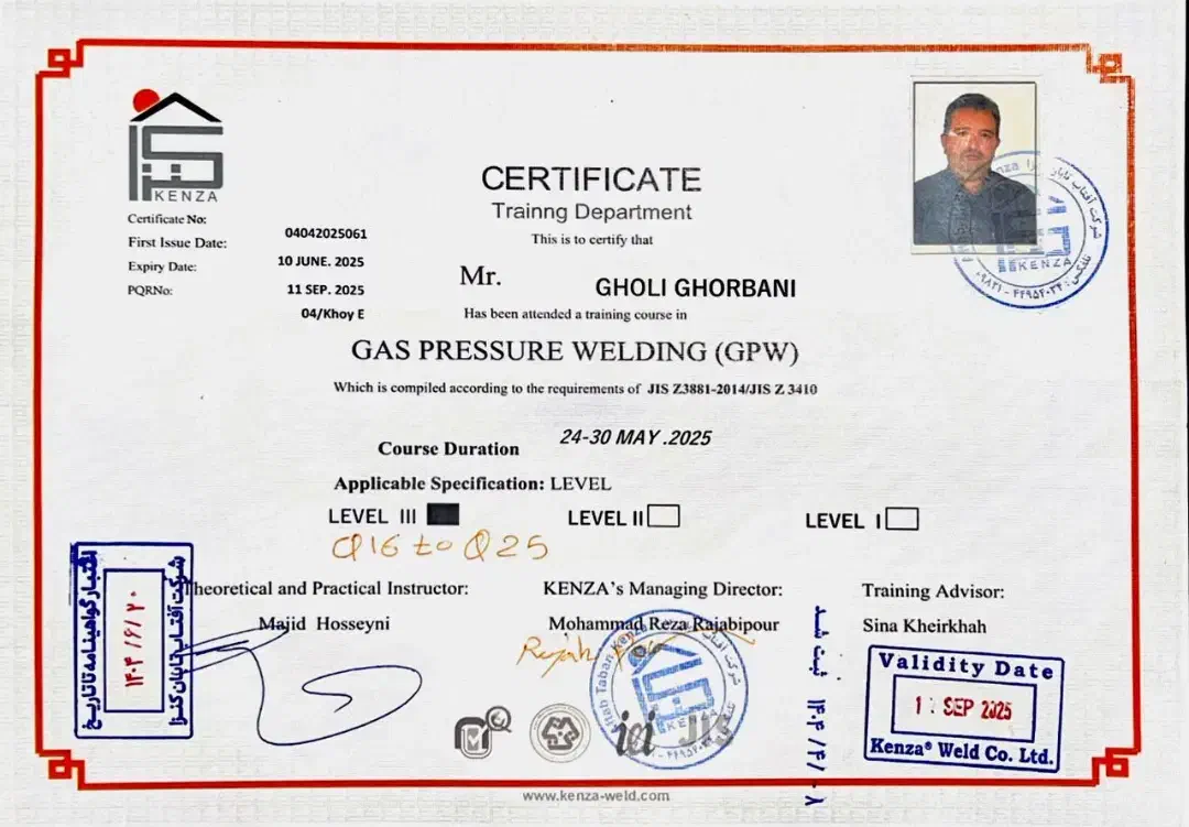 فورجینگ در خوی|خدمات پیشه و مهارت|خوی, |دیوار