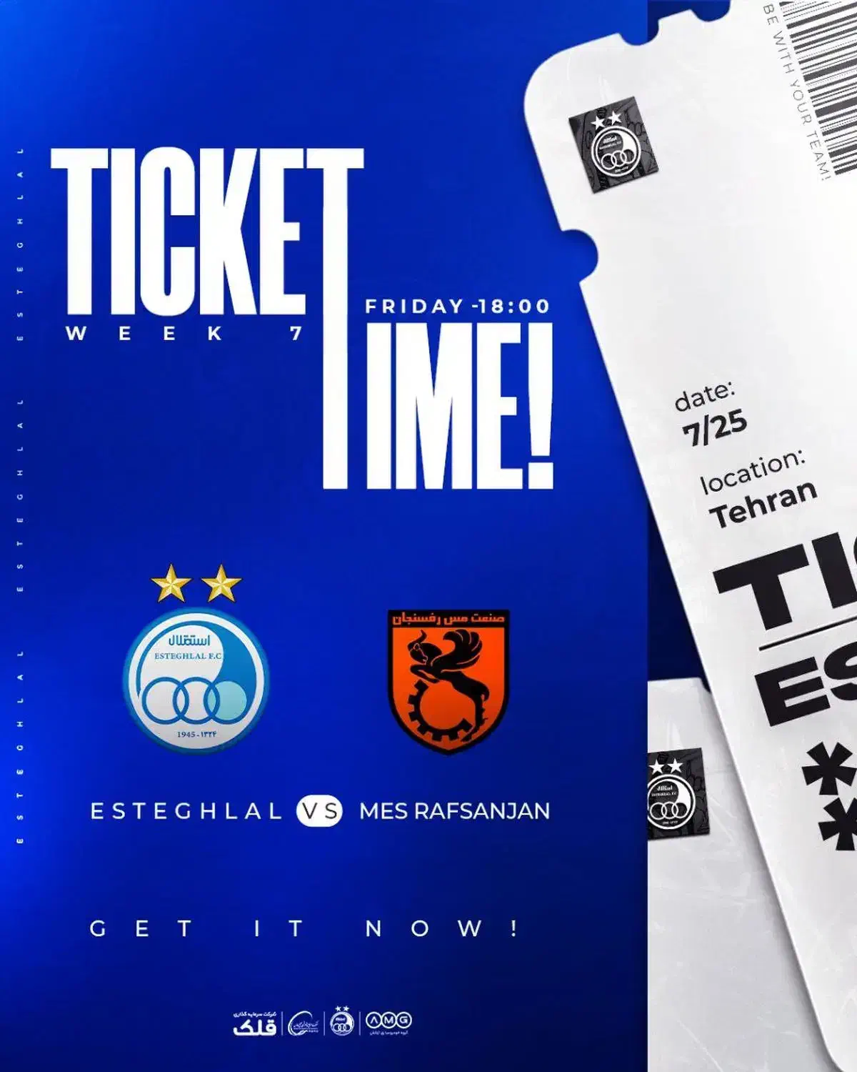 بلیت بازی تاج|بلیت ورزشی|تهران, آشتیانی|دیوار