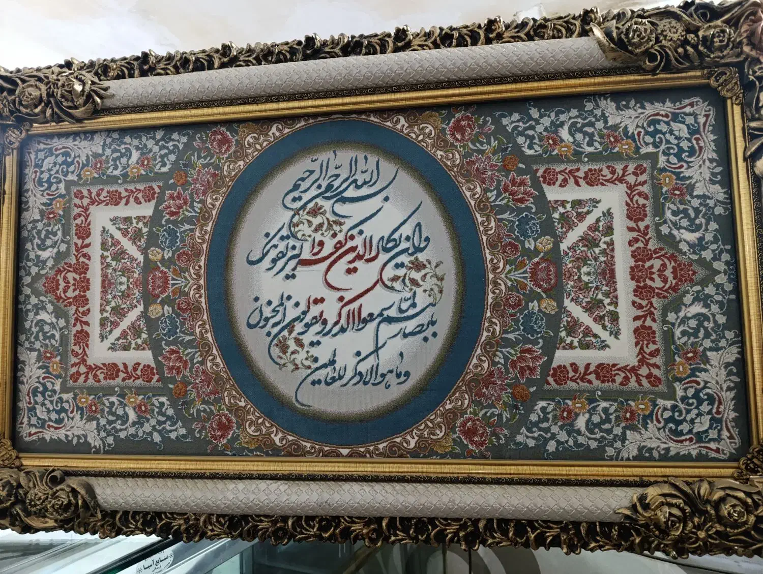 تابلو فرش|تابلو فرش|سقز, |دیوار