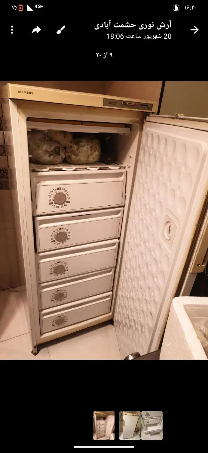 یخچال تمام فریزر|یخچال و فریزر|تهران, بریانک|دیوار